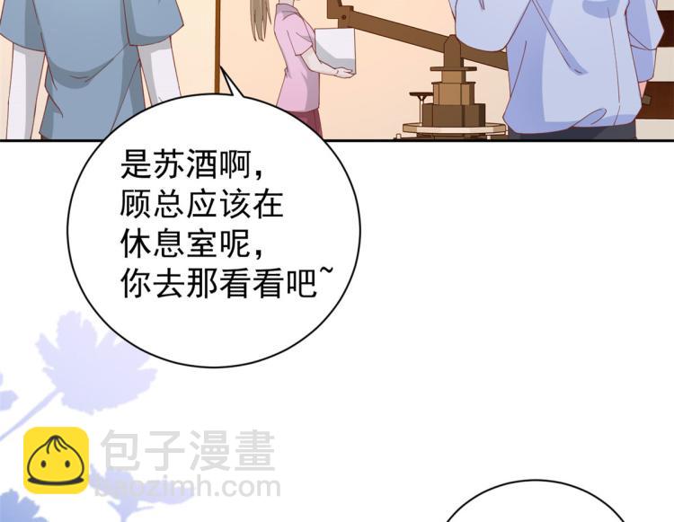 26 全民偶像&mdash;&mdash;绑架(1/3)-第27话