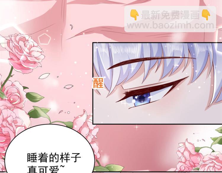 28 全民偶像&mdash;&mdash;官宣(1/2)-第29话
