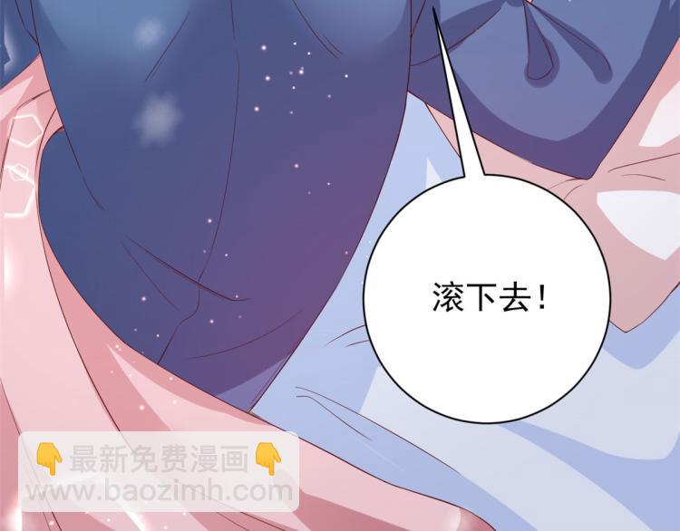 28 全民偶像&mdash;&mdash;官宣(1/2)-第29话