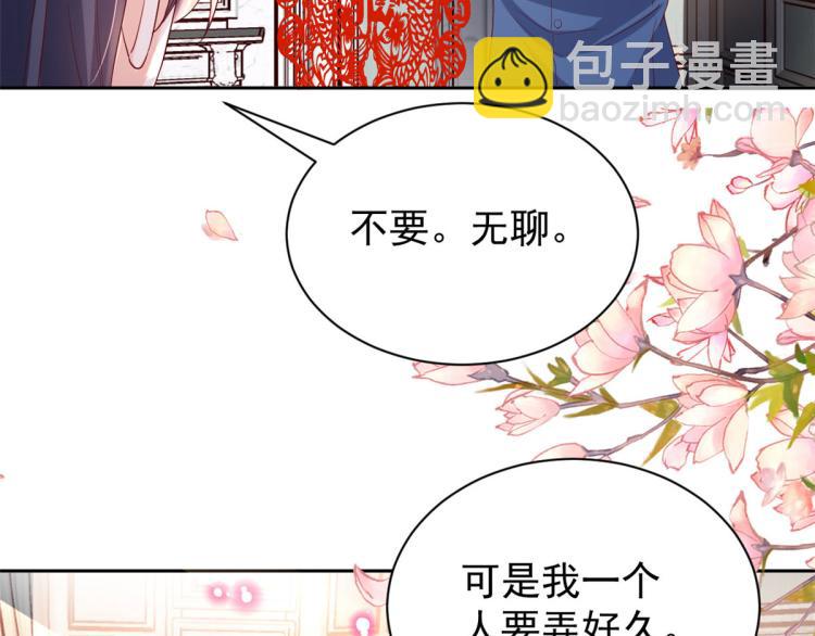 28 全民偶像&mdash;&mdash;官宣(1/2)-第29话