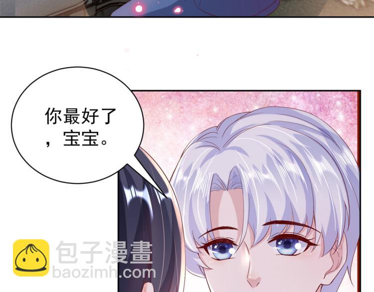 28 全民偶像&mdash;&mdash;官宣(1/2)-第29话