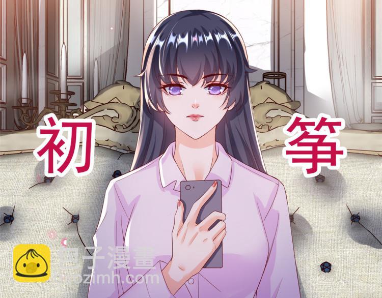 28 全民偶像&mdash;&mdash;官宣(1/2)-第29话