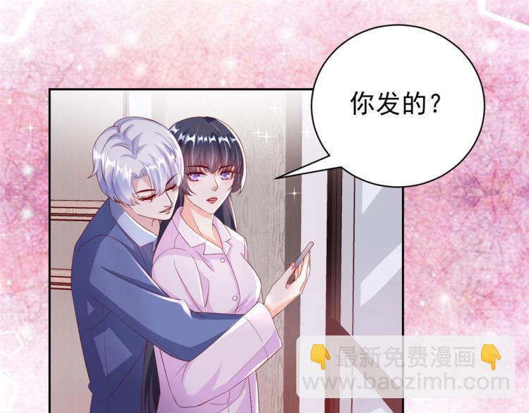 28 全民偶像&mdash;&mdash;官宣(1/2)-第29话
