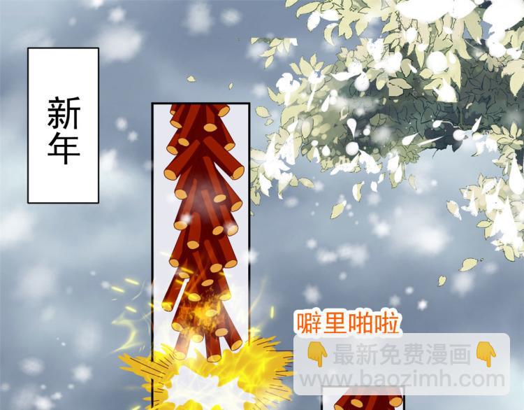 28 全民偶像&mdash;&mdash;官宣(1/2)-第29话