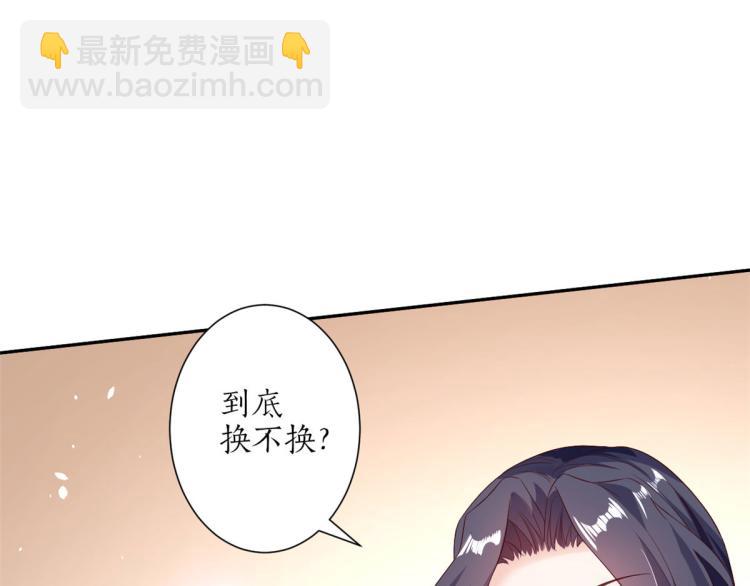 30 末日首富&mdash;&mdash;招小弟(1/3)-第31话