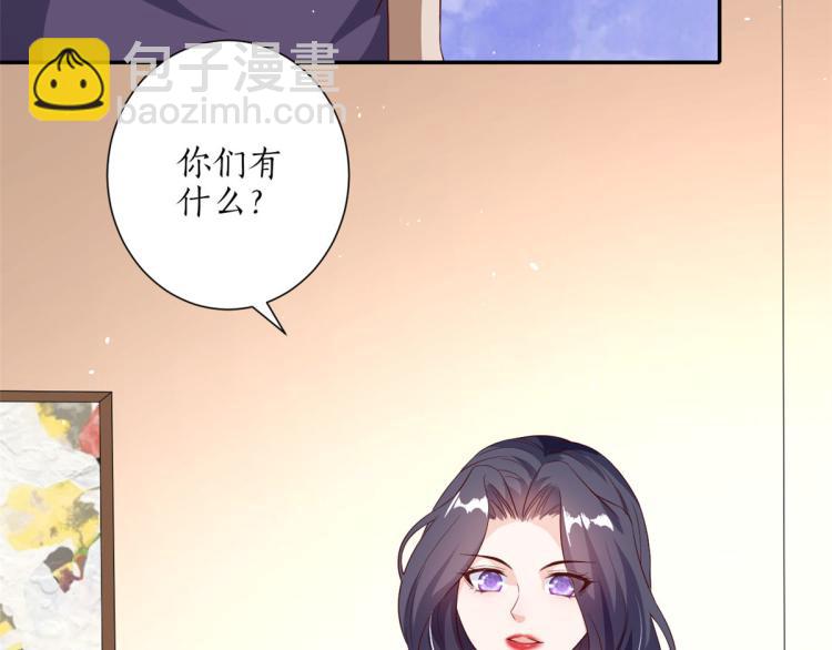 30 末日首富&mdash;&mdash;招小弟(1/3)-第31话