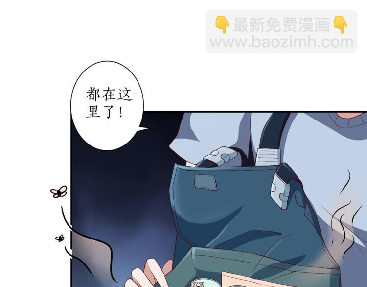30 末日首富&mdash;&mdash;招小弟(1/3)-第31话
