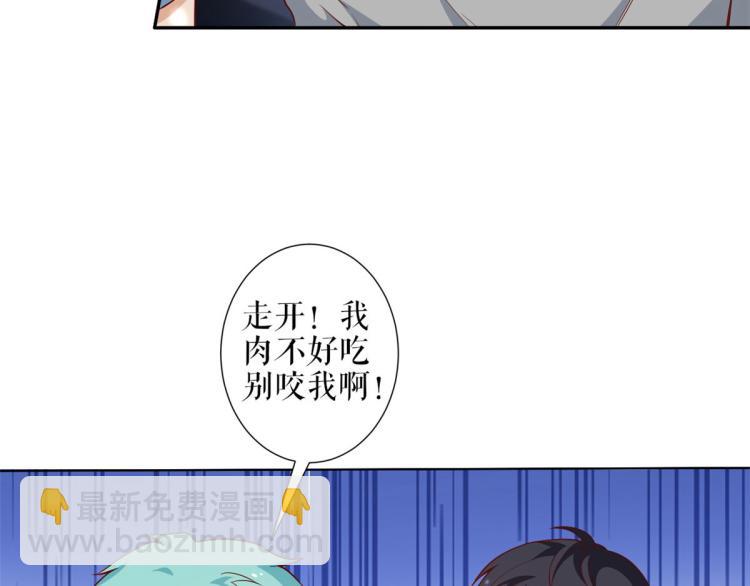 32 末日首富&mdash;&mdash;暴力上车(1/3)-第33话