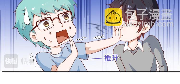 32 末日首富&mdash;&mdash;暴力上车(1/3)-第33话
