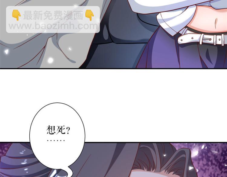 32 末日首富&mdash;&mdash;暴力上车(1/3)-第33话