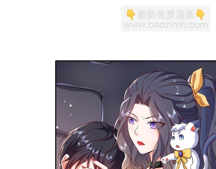 32 末日首富&mdash;&mdash;暴力上车(1/3)-第33话