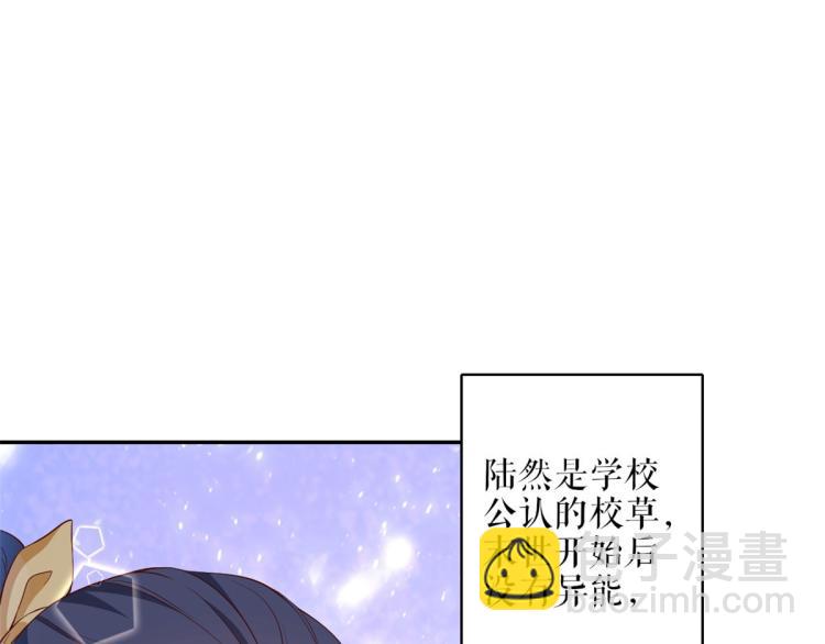 32 末日首富&mdash;&mdash;暴力上车(1/3)-第33话
