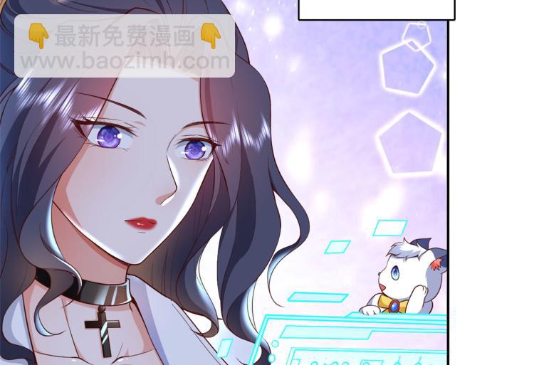 32 末日首富&mdash;&mdash;暴力上车(1/3)-第33话