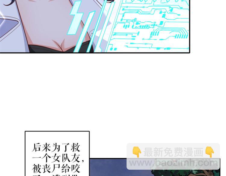 32 末日首富&mdash;&mdash;暴力上车(1/3)-第33话
