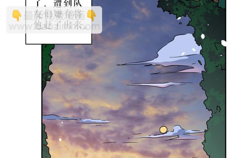 32 末日首富&mdash;&mdash;暴力上车(1/3)-第33话