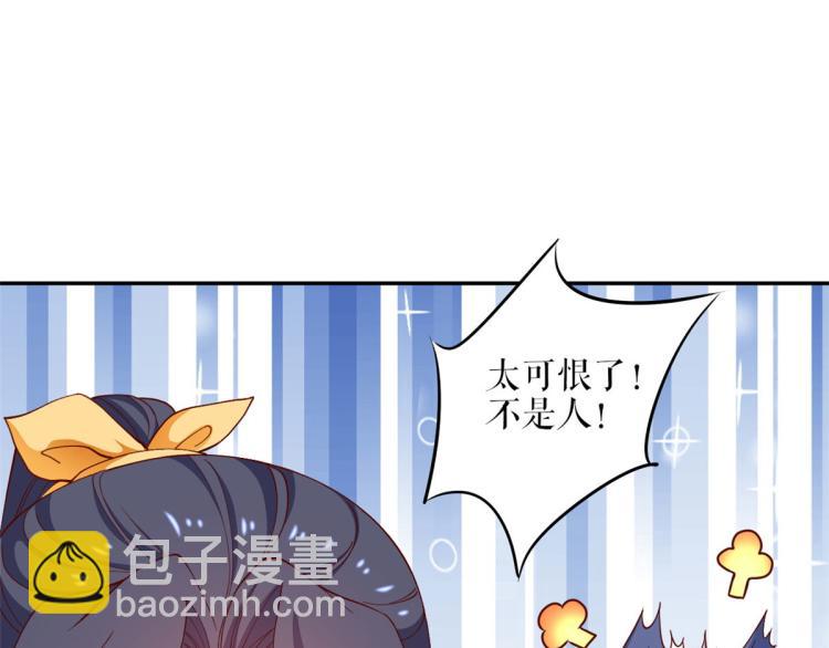 32 末日首富&mdash;&mdash;暴力上车(1/3)-第33话