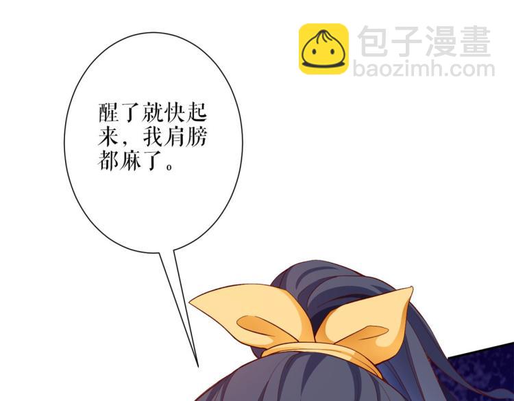 32 末日首富&mdash;&mdash;暴力上车(1/3)-第33话