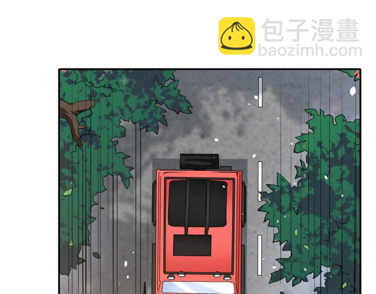 32 末日首富&mdash;&mdash;暴力上车(1/3)-第33话