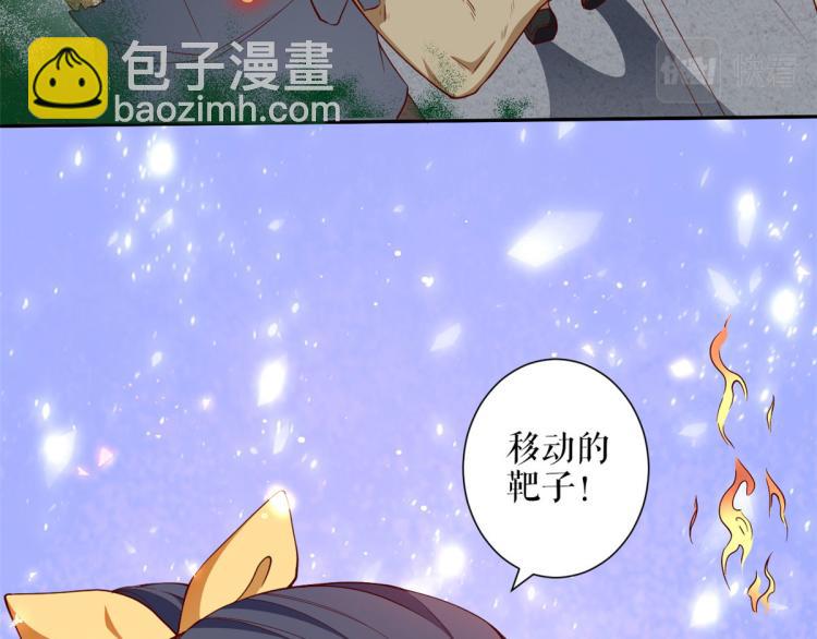 34 末日首富&mdash;&mdash;丧尸皇(1/2)-第35话