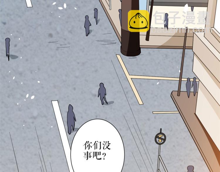 34 末日首富&mdash;&mdash;丧尸皇(1/2)-第35话
