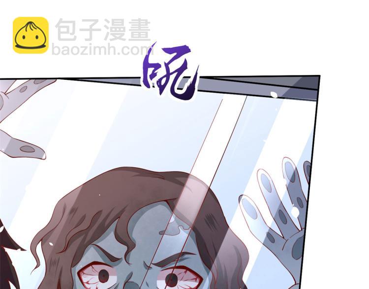34 末日首富&mdash;&mdash;丧尸皇(1/2)-第35话