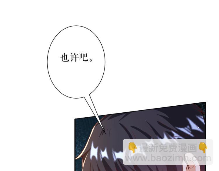 36 末日首富&mdash;&mdash;洗澡(1/3)-第37话