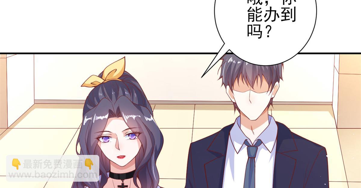 38 末日首富&mdash;&mdash;价高者得(1/3)-第39话