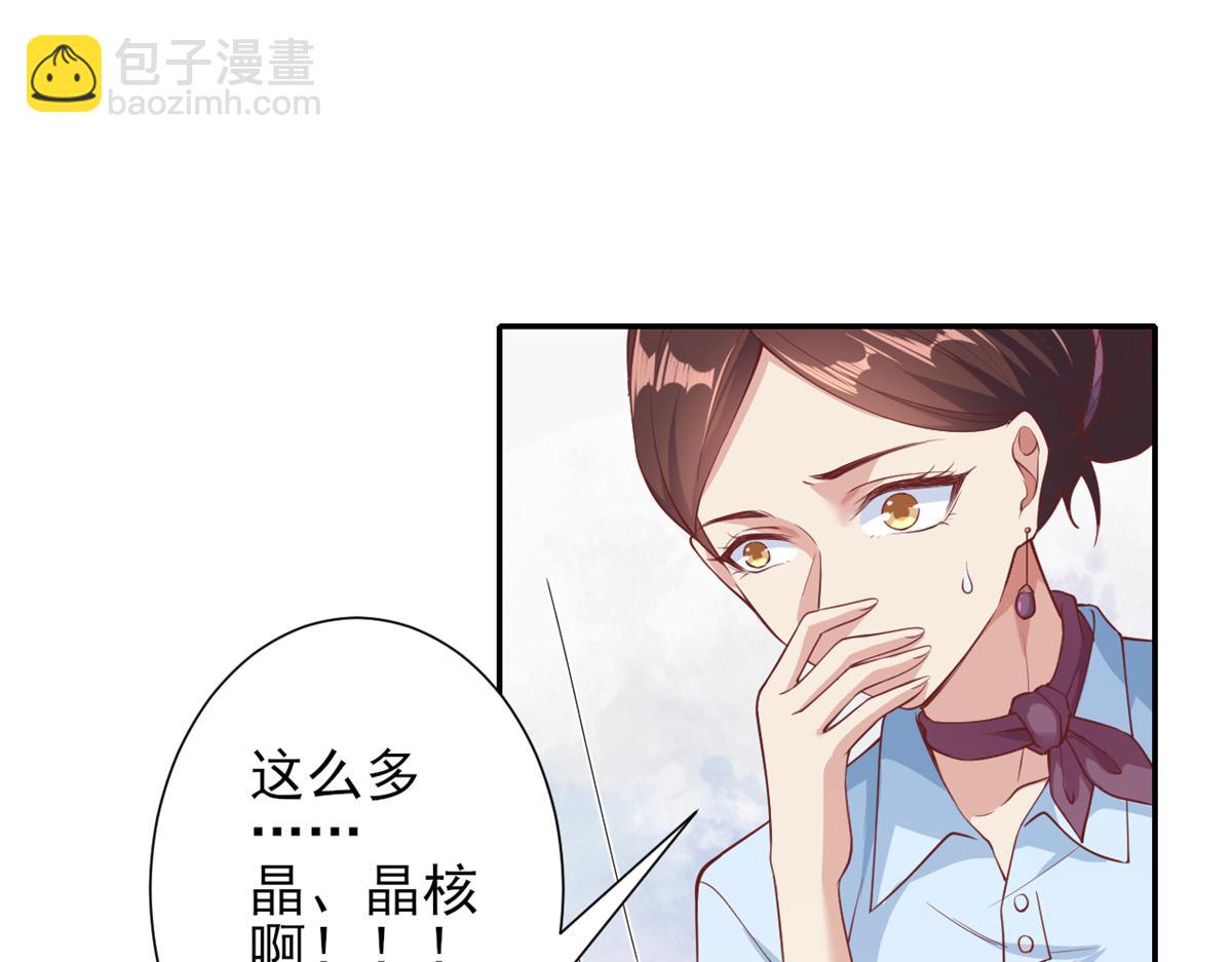 38 末日首富&mdash;&mdash;价高者得(1/3)-第39话