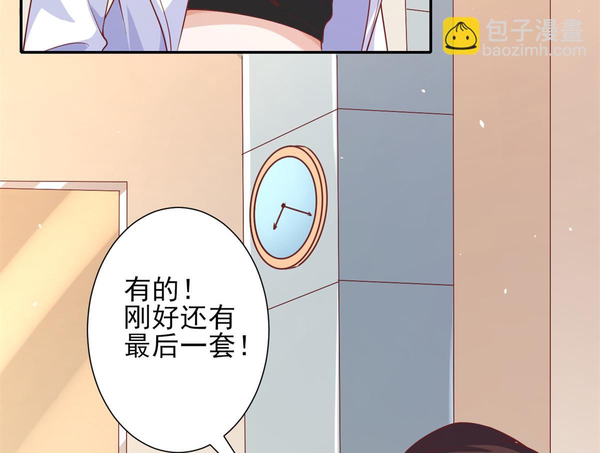 38 末日首富&mdash;&mdash;价高者得(1/3)-第39话