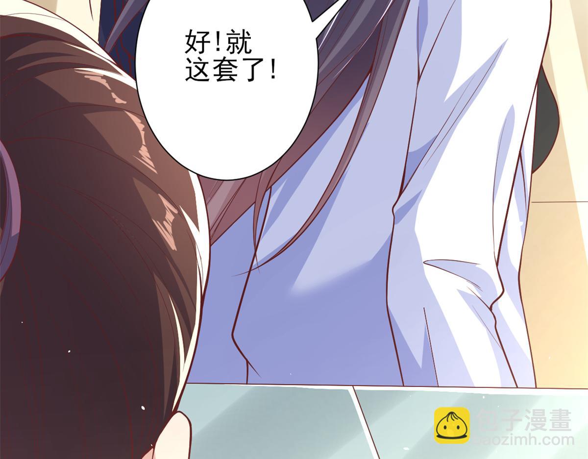 38 末日首富&mdash;&mdash;价高者得(1/3)-第39话