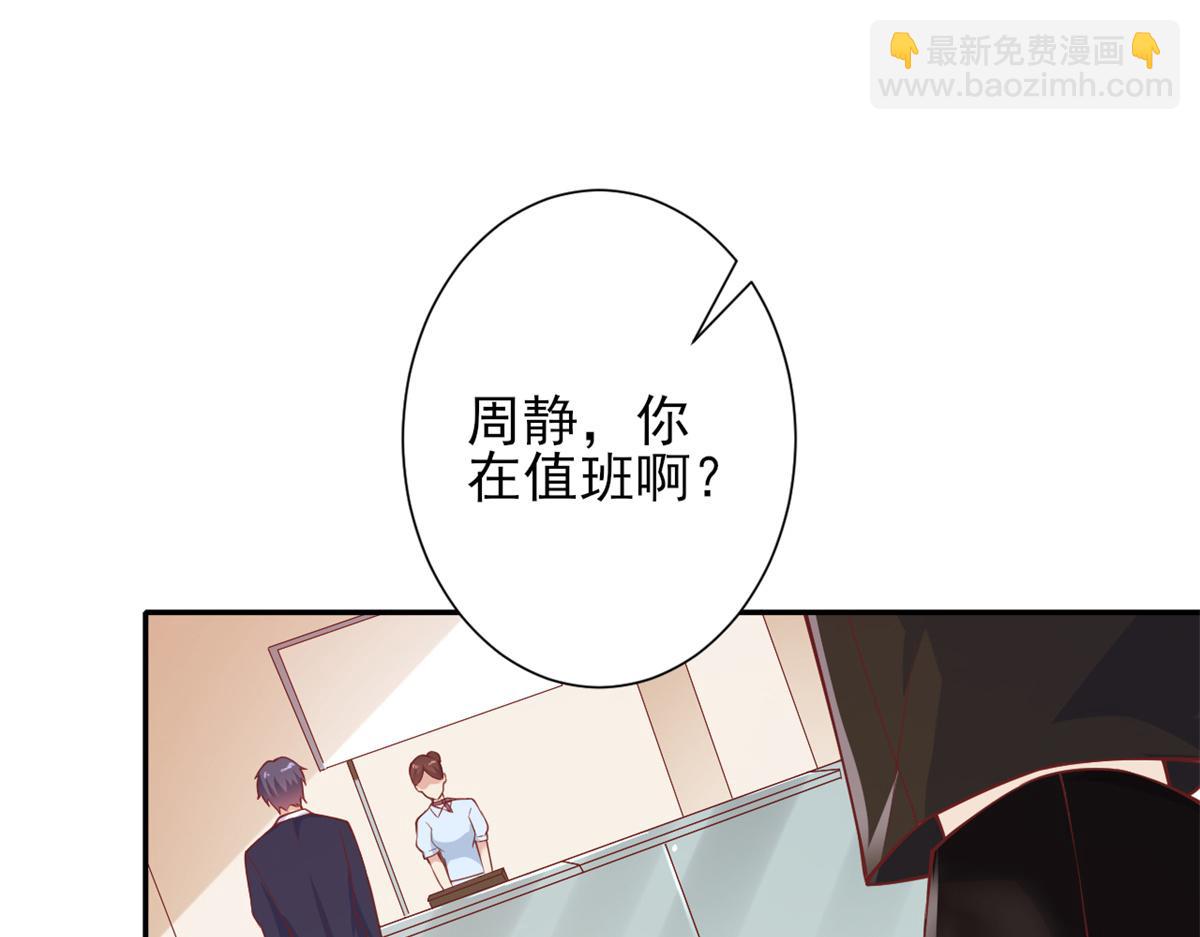 38 末日首富&mdash;&mdash;价高者得(1/3)-第39话