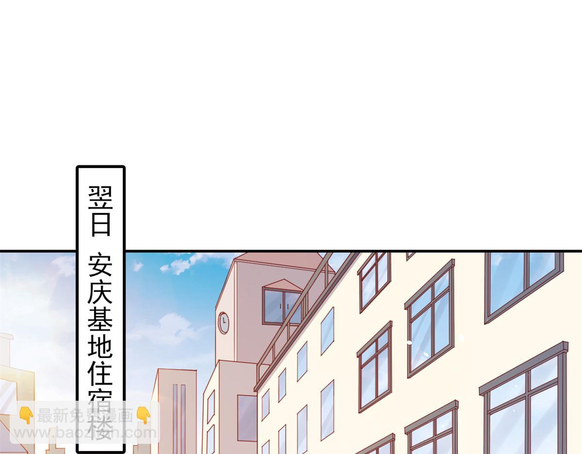 38 末日首富&mdash;&mdash;价高者得(1/3)-第39话