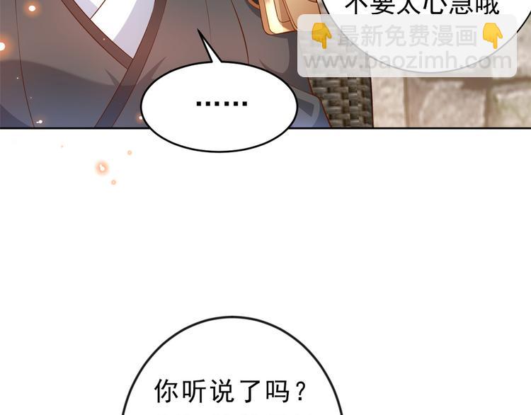 04 全民偶像&mdash;&mdash;虽远必诛！(1/4)-第5话