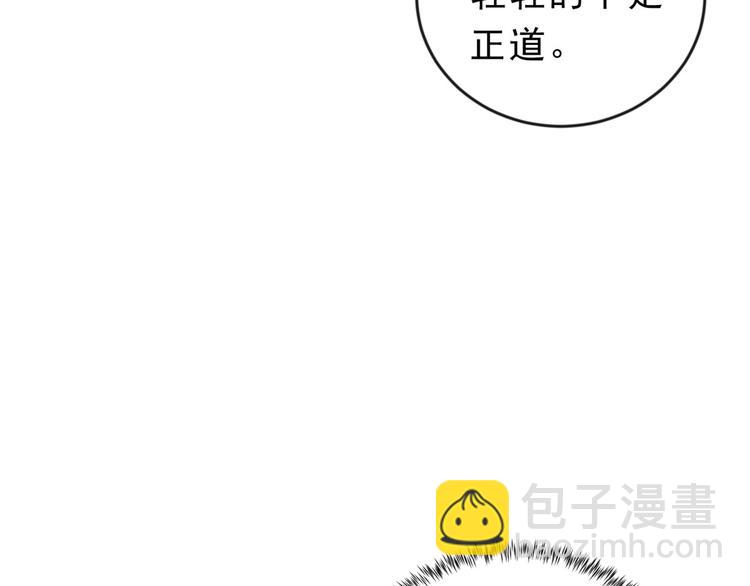 04 全民偶像&mdash;&mdash;虽远必诛！(1/4)-第5话