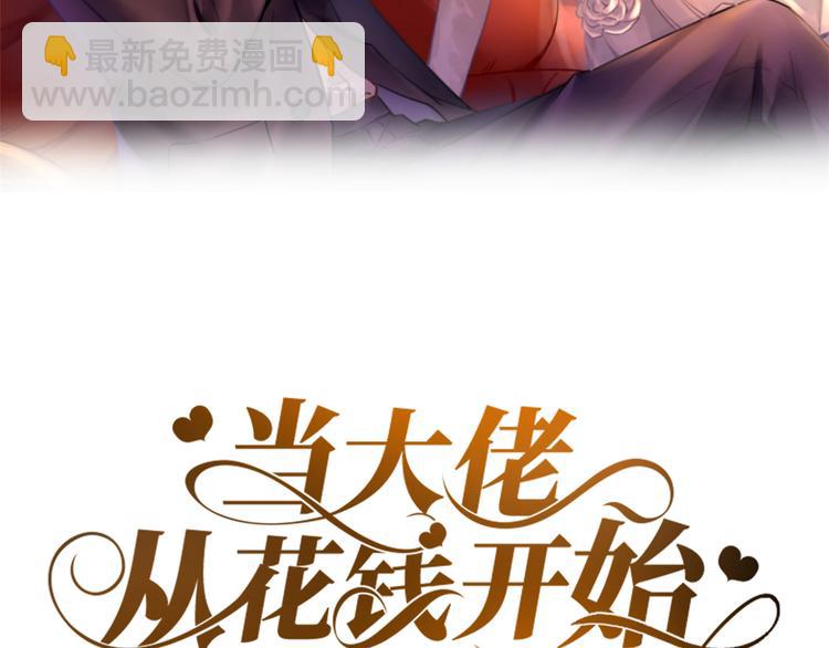 04 全民偶像&mdash;&mdash;虽远必诛！(1/4)-第5话
