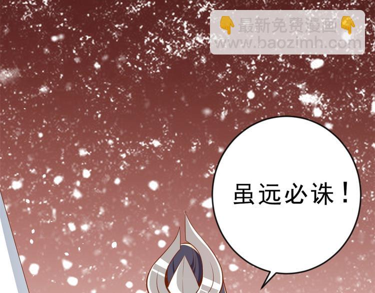 04 全民偶像&mdash;&mdash;虽远必诛！(1/4)-第5话