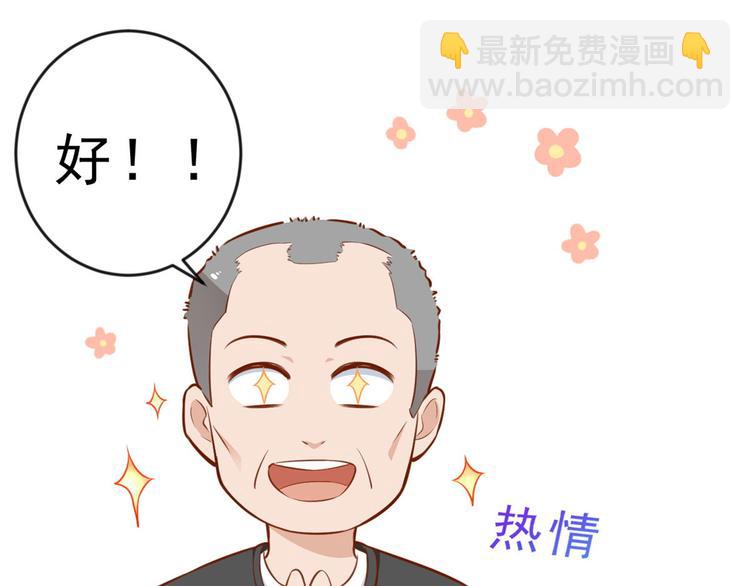 04 全民偶像&mdash;&mdash;虽远必诛！(1/4)-第5话