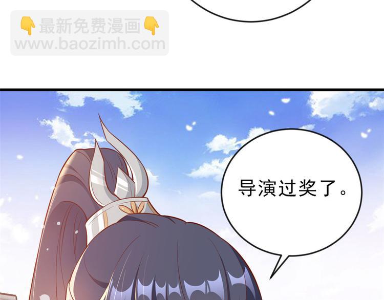 04 全民偶像&mdash;&mdash;虽远必诛！(1/4)-第5话