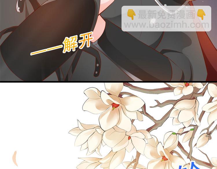 04 全民偶像&mdash;&mdash;虽远必诛！(1/4)-第5话