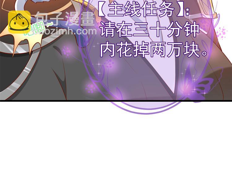 04 全民偶像&mdash;&mdash;虽远必诛！(1/4)-第5话