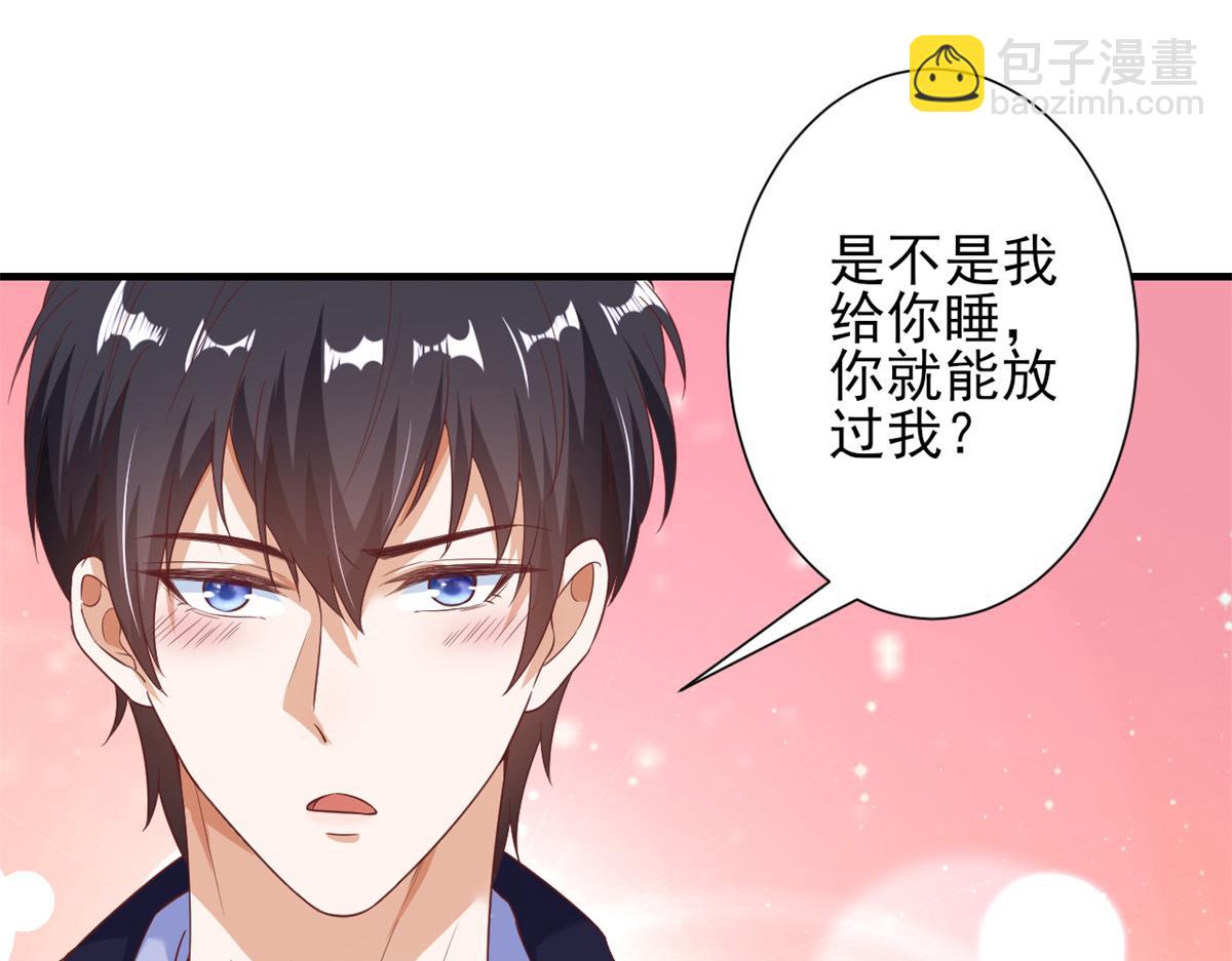 40 末日首富&mdash;&mdash;陆然反攻(1/3)-第41话