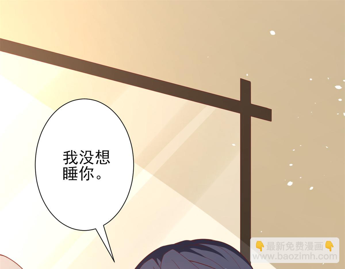 40 末日首富&mdash;&mdash;陆然反攻(1/3)-第41话