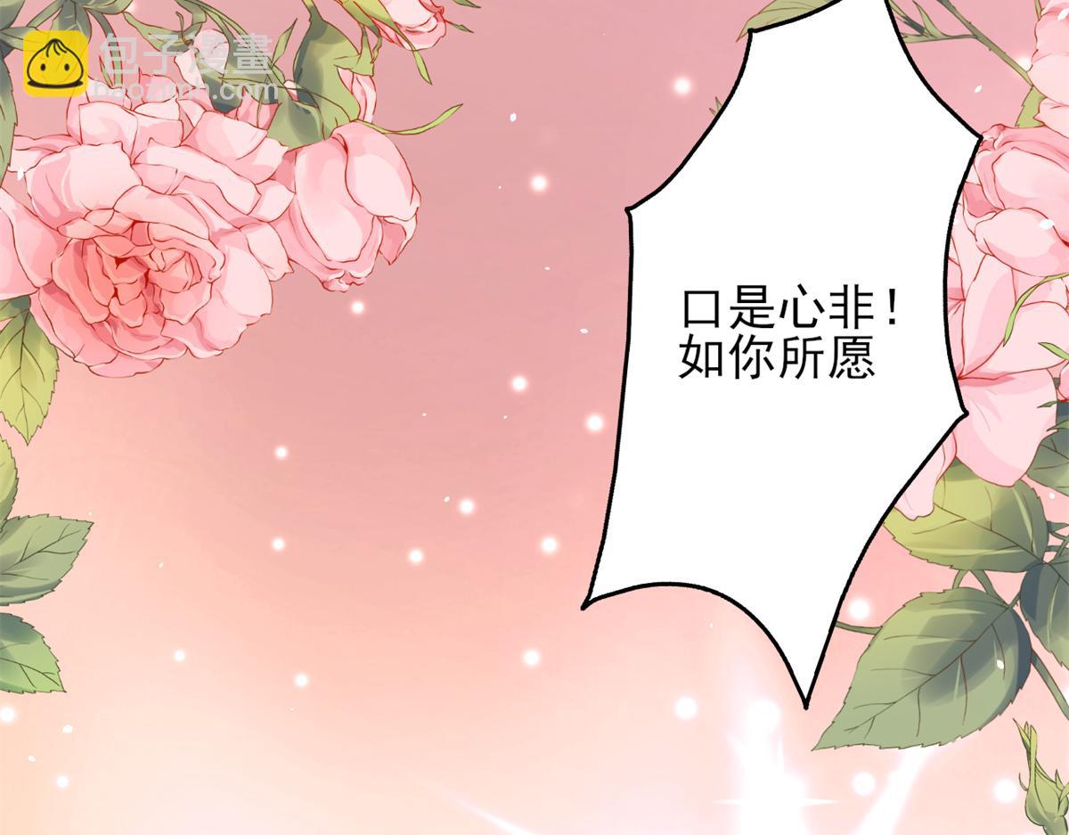 40 末日首富&mdash;&mdash;陆然反攻(1/3)-第41话