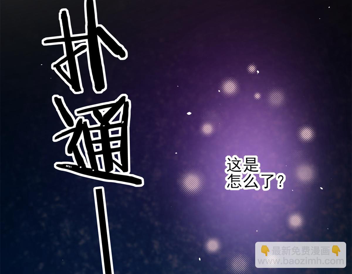 40 末日首富&mdash;&mdash;陆然反攻(1/3)-第41话
