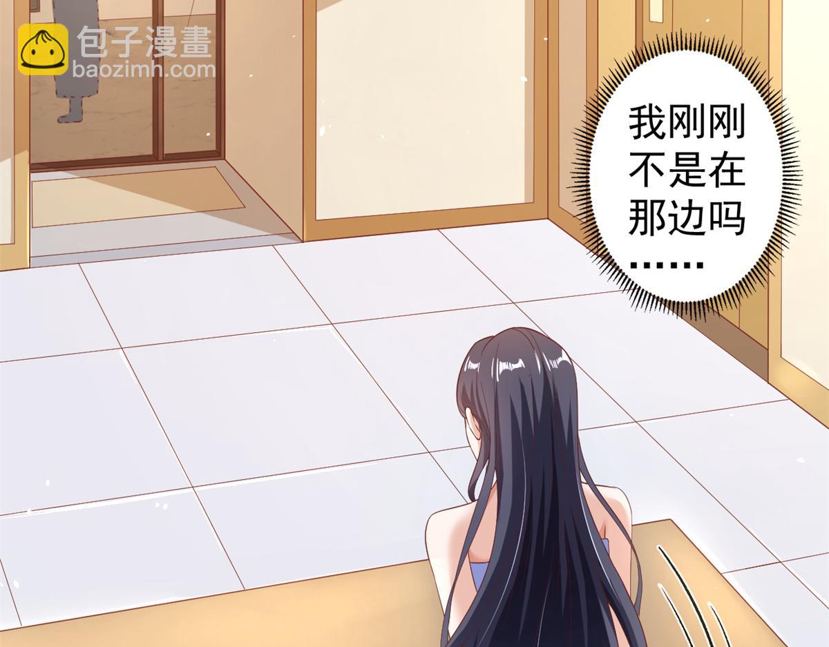 40 末日首富&mdash;&mdash;陆然反攻(1/3)-第41话
