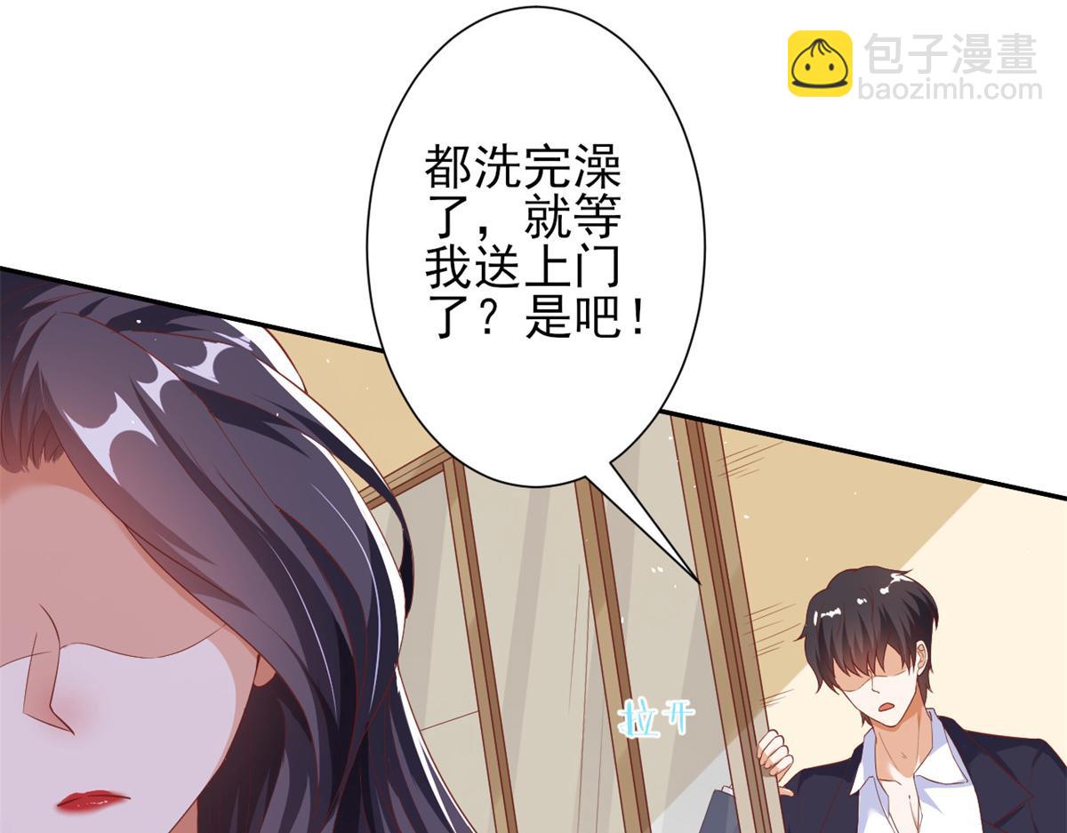 40 末日首富&mdash;&mdash;陆然反攻(1/3)-第41话