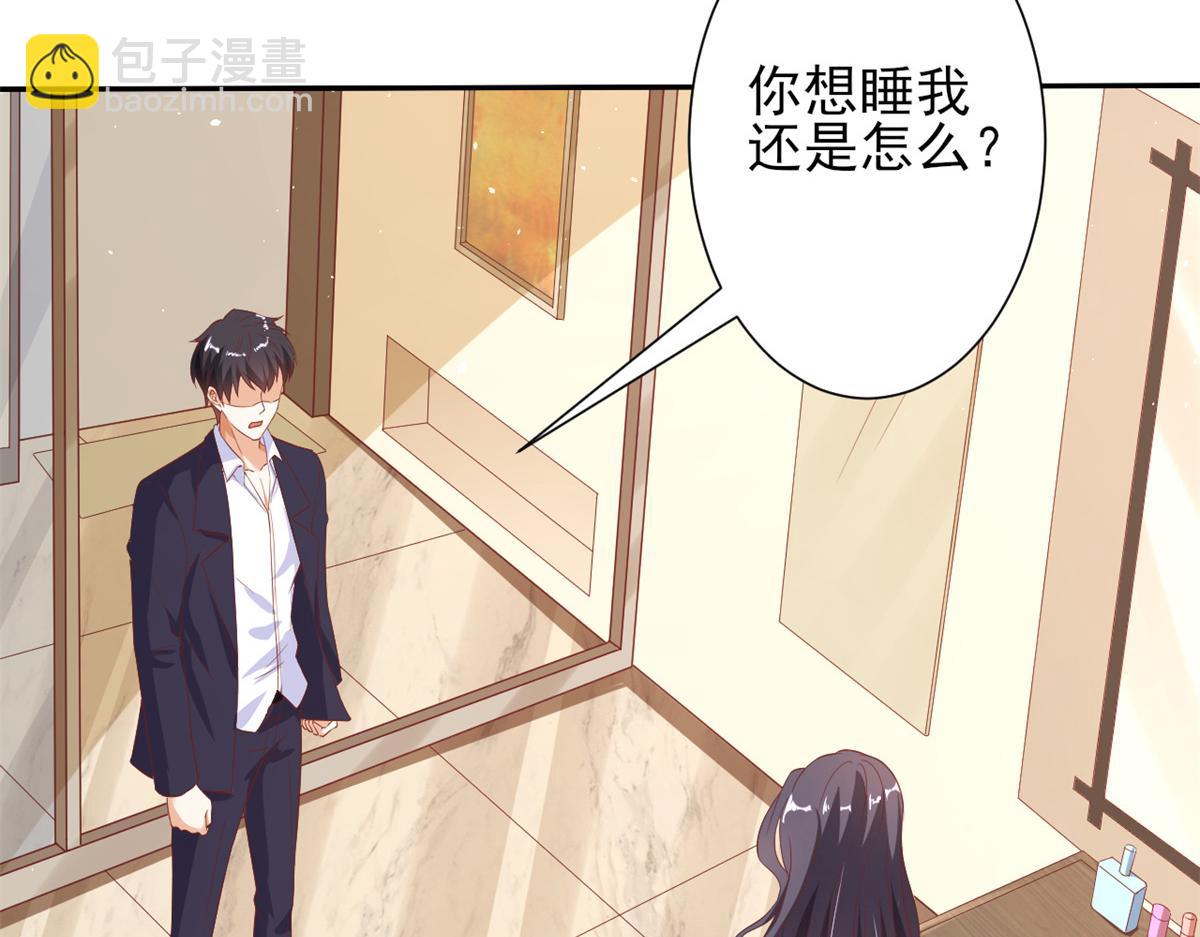 40 末日首富&mdash;&mdash;陆然反攻(1/3)-第41话