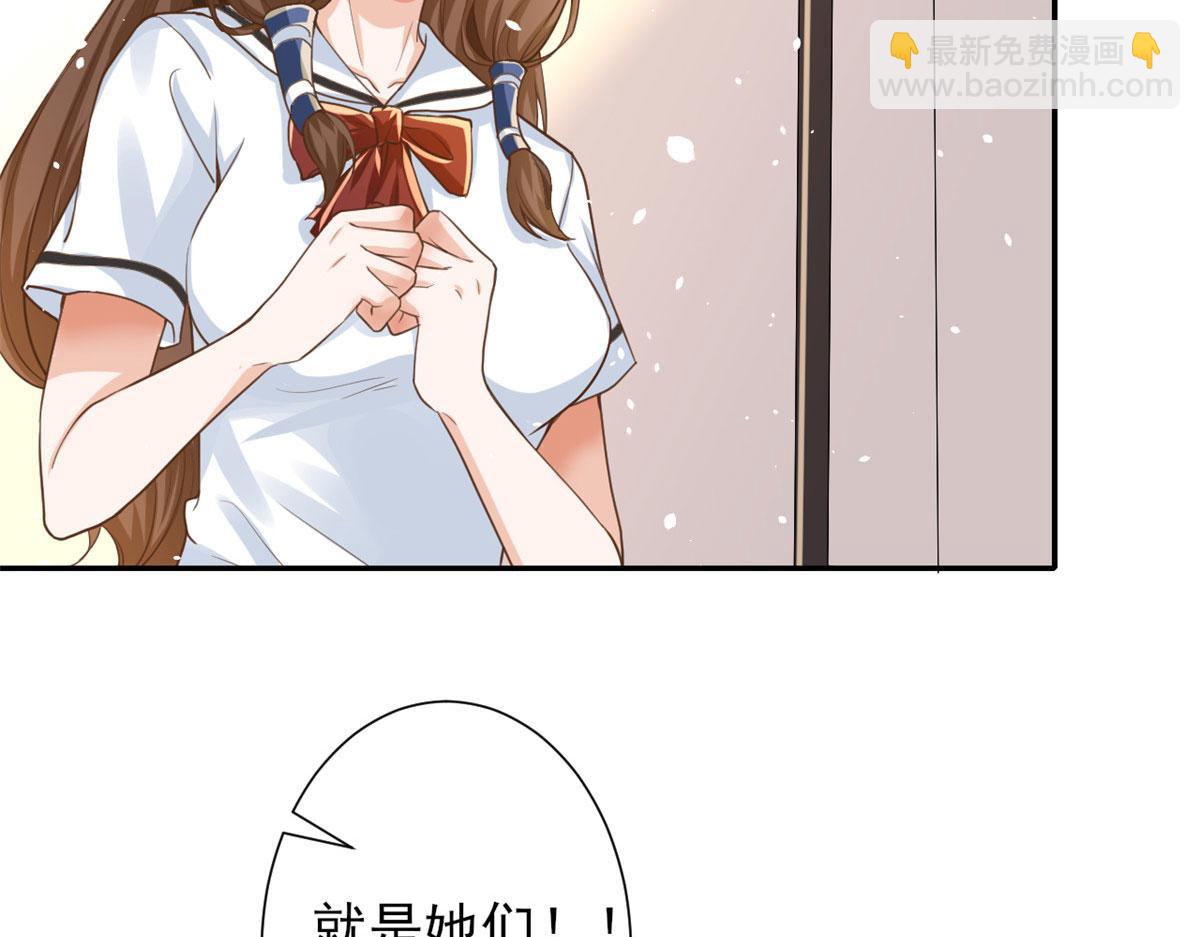 42 末日首富&mdash;&mdash;赞助基地(1/3)-第43话