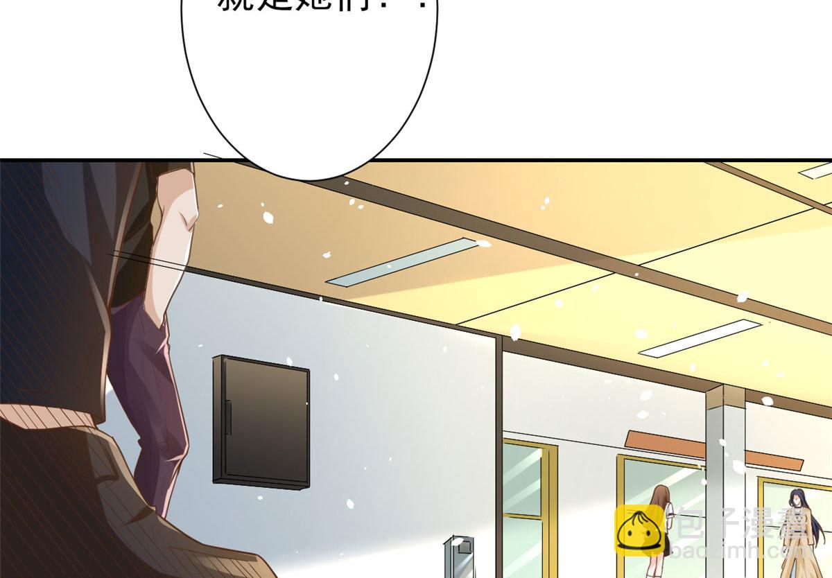 42 末日首富&mdash;&mdash;赞助基地(1/3)-第43话