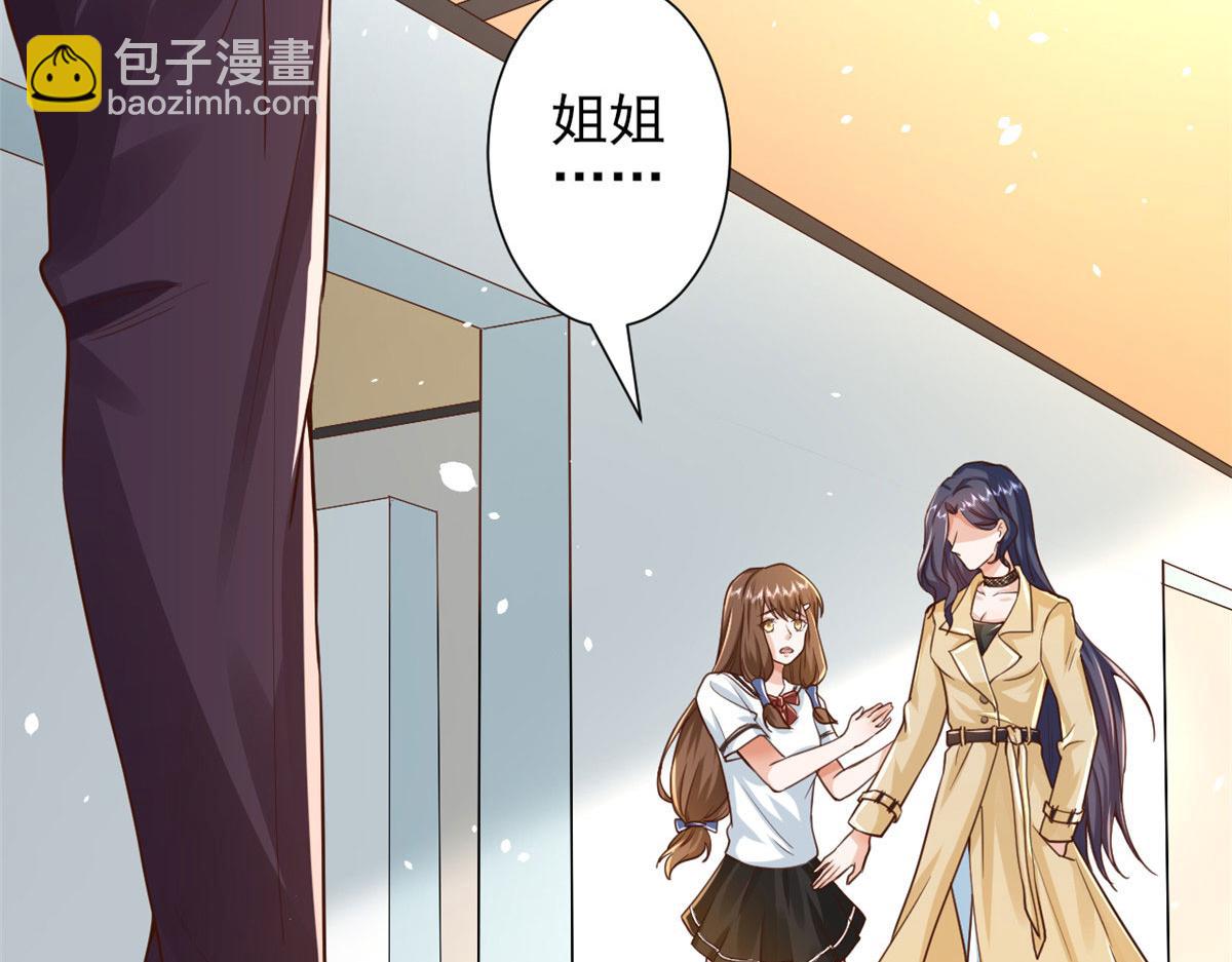 42 末日首富&mdash;&mdash;赞助基地(1/3)-第43话